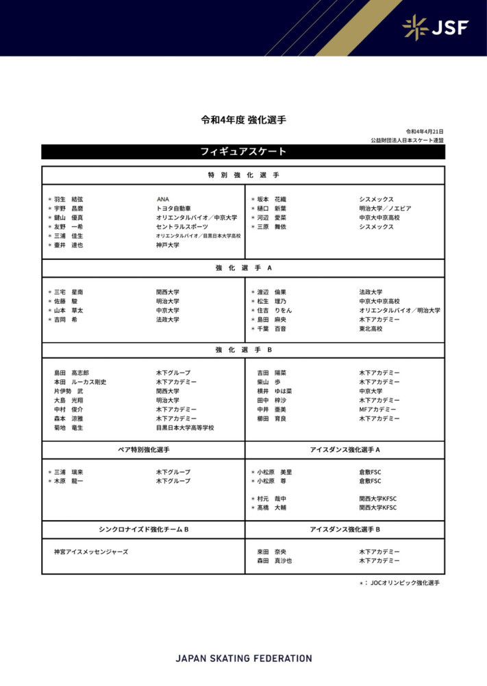 影片中最大的看点在于大多数角色都有真实原型，以及这些真实的参与者如何环环相扣地完成这一出与时间赛跑的生命接力，他们把无数不可能化为可能，这也是吸引导演陈国辉拍摄这部影片的初衷之一